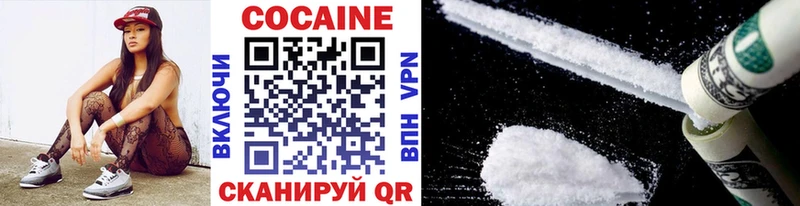 mega как войти  Саянск  COCAIN Перу  купить  