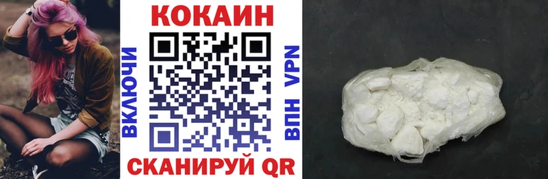 Cocaine 99% Саянск