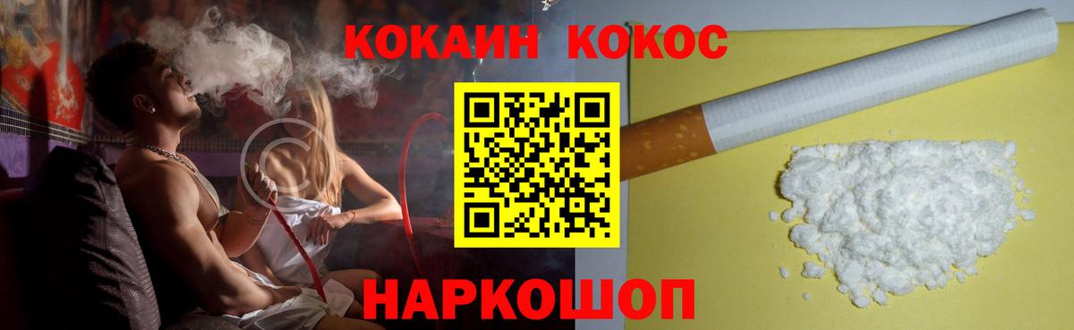 Меф  Мефедрон кристаллы  Лсд 25  Cocaine  Конопля  Саянск  ГАШИШ  NBOMe  Гашиш  Вход с VPN  Alpha PVP СК кристаллы  MDMA  Наркошоп 