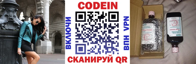 как найти закладки  Саянск  Кодеин напиток Lean (лин) 