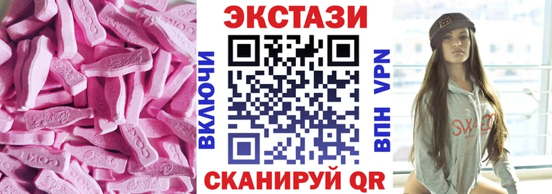 кракен tor  это официальный сайт  Экстази таблы  Саянск 
