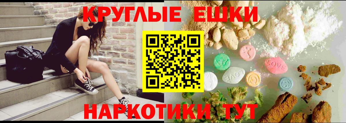 Саянск  Ecstasy XTC  Ecstasy  Вход с VPN  Ecstasy бентли 