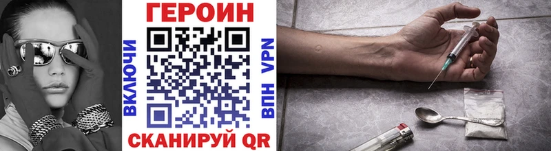 ГЕРОИН Афган  купить наркотики сайты  Саянск 