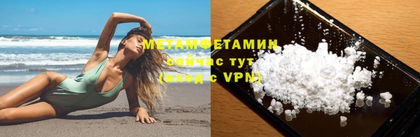 дживик Новозыбков