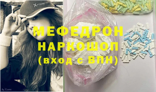 а пвп мука Новокубанск