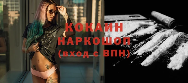 кокаин колумбия Новодвинск