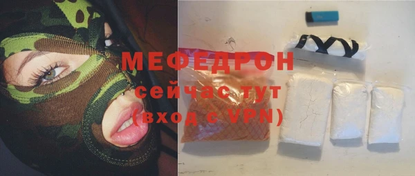 а пвп мука Новокубанск