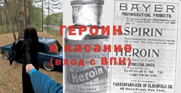 а пвп мука Новокубанск