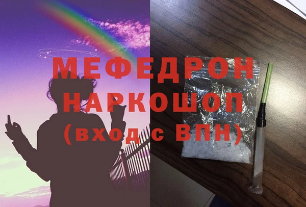 а пвп мука Новокубанск