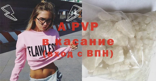 а пвп мука Новокубанск