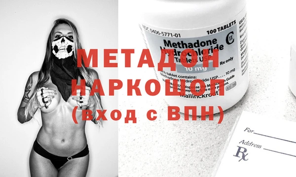 а пвп мука Новокубанск