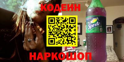 героин Кандалакша