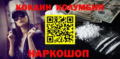 героин Кандалакша