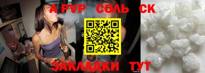 героин Кандалакша