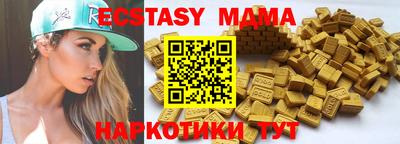 прущие крисы Камышлов