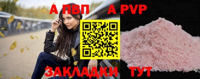 героин Кандалакша