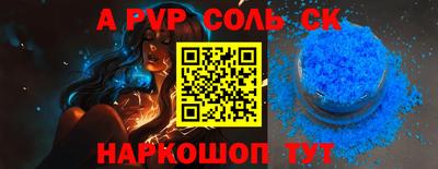героин Кандалакша