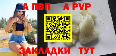прущие крисы Камышлов