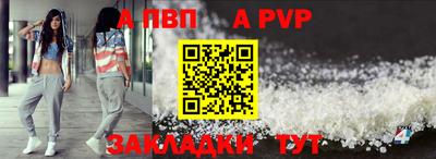 прущие крисы Камышлов