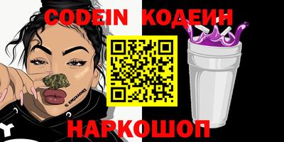 герыч Канаш