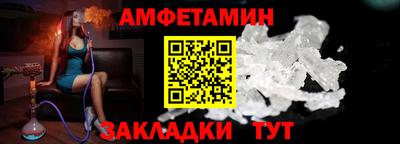 прущие крисы Камышлов
