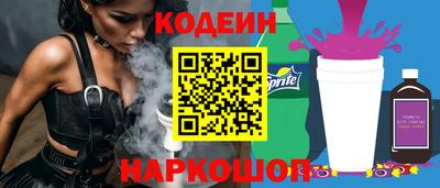 прущие крисы Камышлов