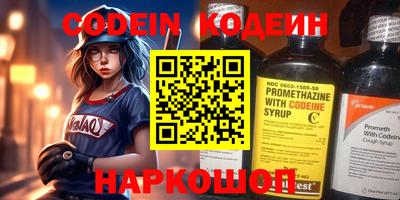 прущие крисы Камышлов