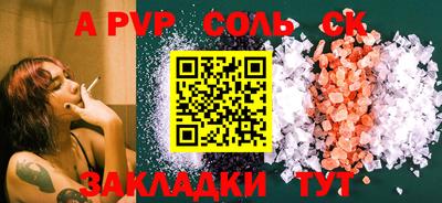 кокаин перу Кингисепп