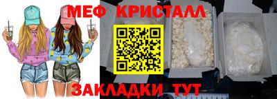 спайс Кинель