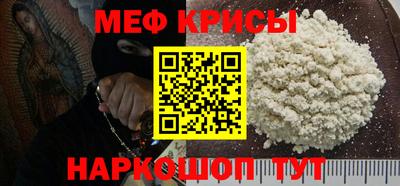 прущие крисы Камышлов