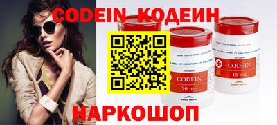 прущие крисы Камышлов