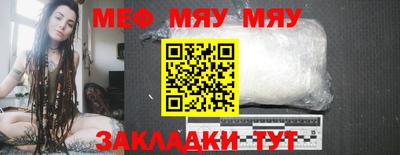 прущие крисы Камышлов