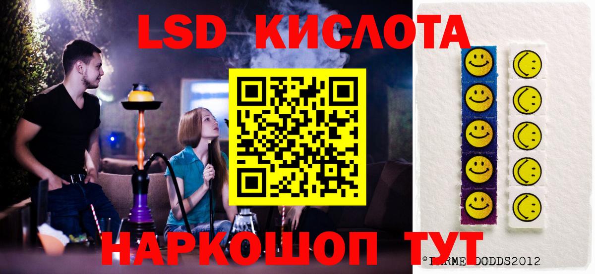 Саянск  ЛСД экстази ecstasy  LSD-25 экстази ecstasy  Вход с VPN 