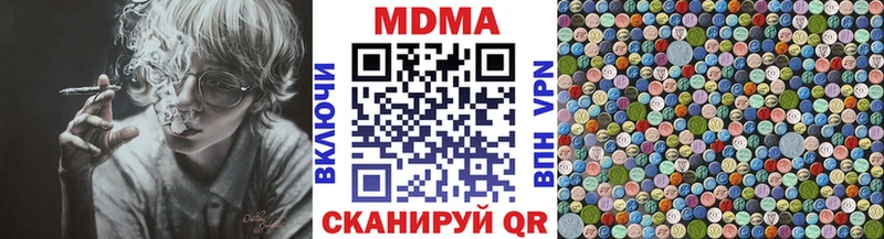 наркотики  Саянск  МДМА crystal 
