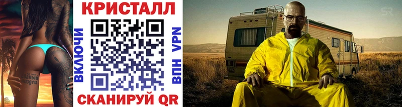 магазин продажи   Саянск  Метамфетамин винт 