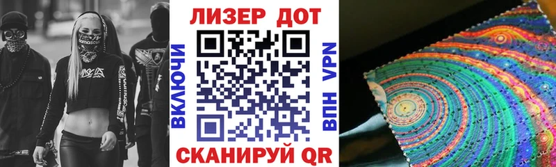 Марки NBOMe 1,8мг  закладка  Саянск 