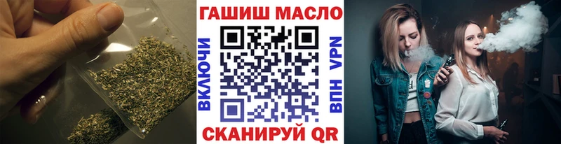 ТГК THC oil  дарнет шоп  Саянск 