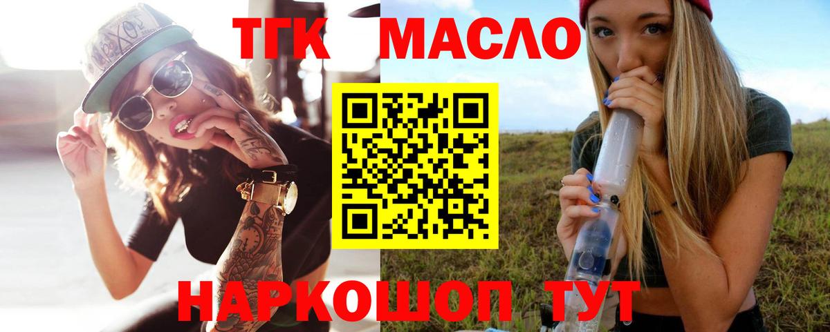  COCAIN Саянск