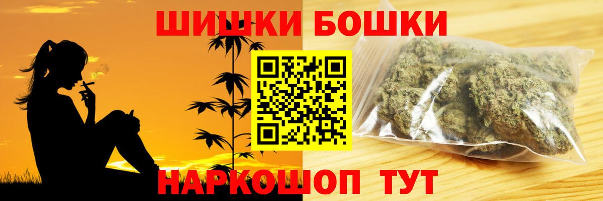 Бошки марихуана индика Саянск